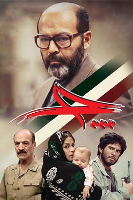 تماشا آنلاین فیلم چ | تلوبیون